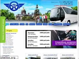 Sites similar to cptrans.ru