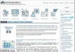 Sites similar to cpttm.org.mo