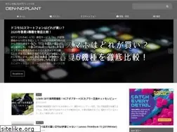 Sites similar to cpu-plant.com