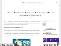 Sites similar to cpu-z-free.ru