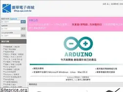 Sites similar to cpu.com.tw