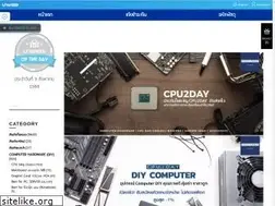 Sites similar to cpu2day.com