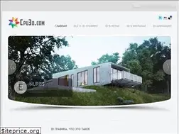 Sites similar to cpu3d.com