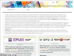 Sites similar to cpuz.ru