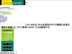 Sites similar to cpv.jp