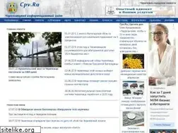 Sites similar to cpv.ru