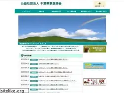 Sites similar to cpvma.com
