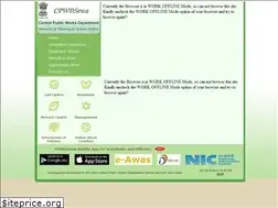 Sites similar to cpwdsewa.gov.in