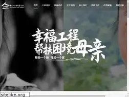 Sites similar to cpwf.org.cn
