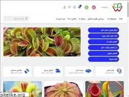 Sites similar to cpworld.ir