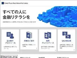 Sites similar to cpx.co.jp