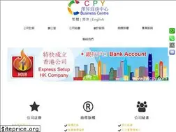Sites similar to cpyhk.com