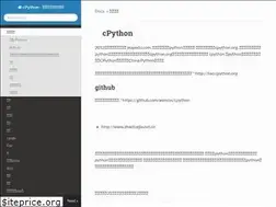 Sites similar to cpython.org