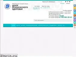 Sites similar to cpzalmaty.kz