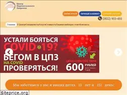 Sites similar to cpztomsk.ru