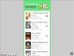 Sites similar to cpzyy.com