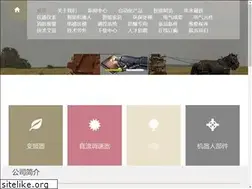 Sites similar to cq-ctrl.com