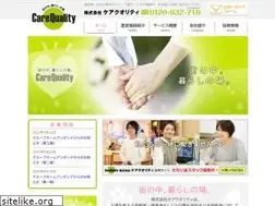 Sites similar to cq-s.com