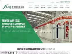 Sites similar to cq-spring.com