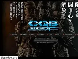 Sites similar to cqb-cafe.com