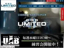 Sites similar to cqb-limited.net