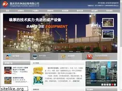 Sites similar to cqbangjie.com