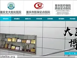 Sites similar to cqbdygyy.com