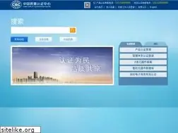 Sites similar to cqc.com.cn