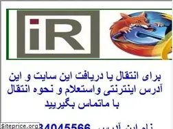 Sites similar to cqc.ir