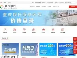 Sites similar to cqcbank.com