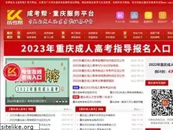 Sites similar to cqccedu.cn