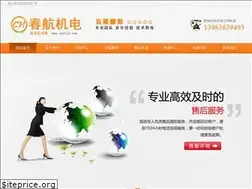 Sites similar to cqchjd.com
