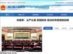 Sites similar to cqck.gov.cn