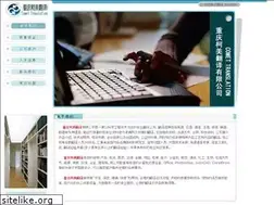 Sites similar to cqcomet.com