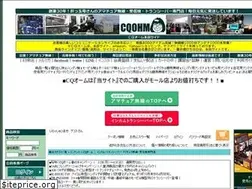 Sites similar to cqcqde.com