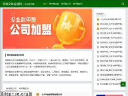 Sites similar to cqep.org