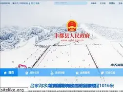 Sites similar to cqfd.gov.cn