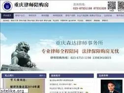 Sites similar to cqfdcls.com