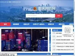 Sites similar to cqfire.com