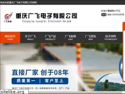 Sites similar to cqgfdz.com