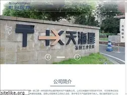 Sites similar to cqhgyl.com