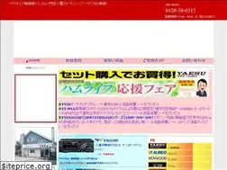 Sites similar to cqjapan.com