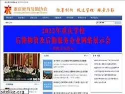Sites similar to cqjyhqxh.com