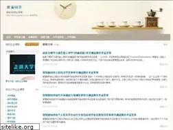 Sites similar to cqkylaw.com