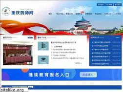 Sites similar to cqlpa.com