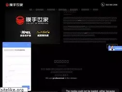 Sites similar to cqmeihe.com