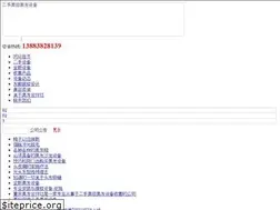 Sites similar to cqmfhzs.com