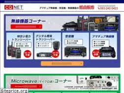 Sites similar to cqnet.co.jp