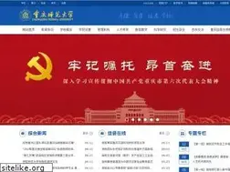 Sites similar to cqnu.edu.cn