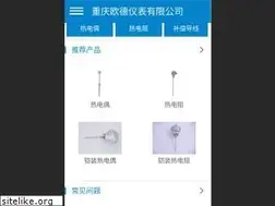 Sites similar to cqode.cn
